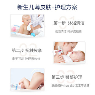 露安适（Lelch）婴儿护臀膏 婴儿抚触油 婴儿洗发沐浴露二合一 200ml 新生儿洗浴护肤礼盒3件套