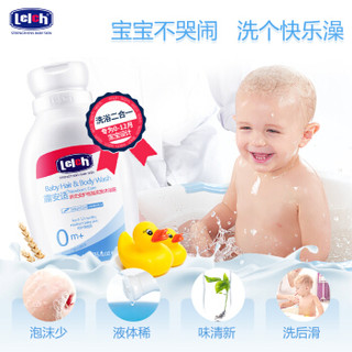 露安适（Lelch）婴儿护臀膏 婴儿抚触油 婴儿洗发沐浴露二合一 200ml 新生儿洗浴护肤礼盒3件套