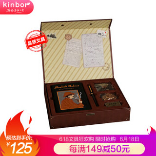 kinbor×西西弗 经典福尔摩斯手账礼盒文具套装（A6笔记本子/钢笔/胸针/火漆蜡贴纸/墨囊/复古信封) DT56000