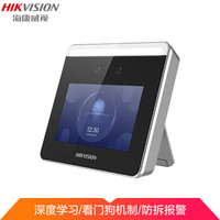 海康威视 人脸识别门禁 系统考勤一体机（套餐九） K1T331W-9
