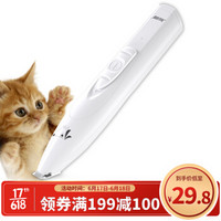 JASE 简斯 来旺兄弟 猫咪剃毛器 PC-220