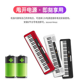 卡西欧（CASIO）电子琴CT-S200RD 61键时尚便携双电潮玩儿童成人初学入门 东来也联名限量款电子琴