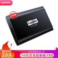 联想 (Lenovo) 512GB Type-C USB3.1 固态移动硬盘 PSSD PS3 金属外壳 移动便携 抗震耐用 高速传输 商务优选