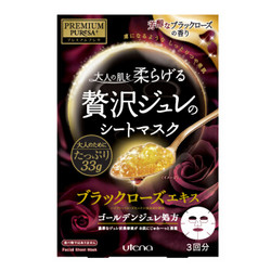 utena 佑天兰 黄金果冻面膜 限定黑玫瑰 33g*3片