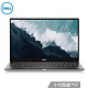 限上海：DELL 戴尔 XPS系列 XPS13-7390 13.3英寸笔记本电脑（i7-10710U、16GB、512GB）