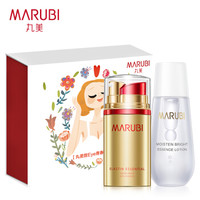 丸美眼霜 去细纹 淡化鱼尾纹 弹力蛋白日夜眼精华护肤装(眼霜10g*2+精华露110ml+礼盒)提拉紧致