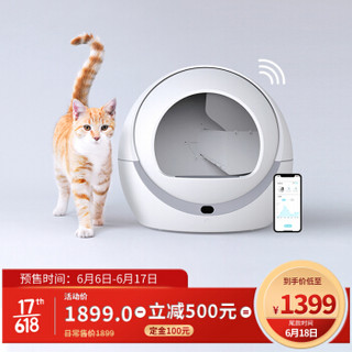 petree WiFi版petree全自动猫厕所猫砂盆封闭式猫沙盆防外溅