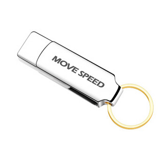 移速(MOVE SPEED) 32GB u盘 USB3.1 高速读写 可360度旋转 自带钥匙环 便携迷你全金属高速车载电脑U盘优盘