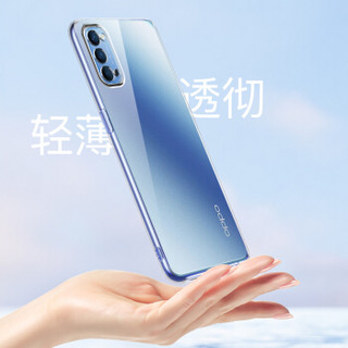 瓦力 OPPO reno4手机壳 reno4保护套 超薄硅胶透明全包防摔tpu软壳 全透明