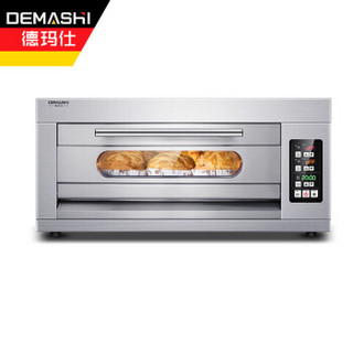 德玛仕（DEMASHI）大型烘焙烤箱商用 披萨面包蛋糕月饼电烤箱 商用电烤箱 一层两盘 EB-J2D-Z