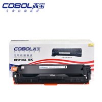 高宝CF210A标准版硒鼓黑色适用惠普M251n/M251nw/MFP M276n/MFP M276nw打印机
