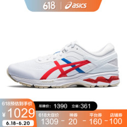 ASICS 亚瑟士2020春夏复刻东京男跑鞋 稳定支撑运动鞋 GEL-KAYANO 26 白色 42.5
