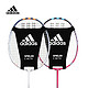 Adidas 阿迪达斯 全碳素羽毛球拍 专业对拍 MC0239+送球包