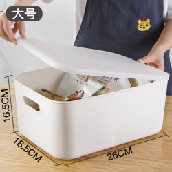 访客 FK 日式收纳盒  大号3个装(26*18.5*16.5cm)