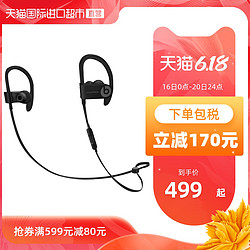 Beats PowerBeats3无线蓝牙运动入耳式耳麦挂耳式耳塞