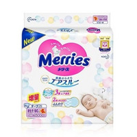 历史低价：Merries 妙而舒 初生婴儿纸尿裤 NB96片
