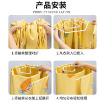 易帮手 螺旋式旋转衣架 空心白色