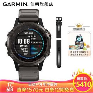Garmin佳明fenix5 Plus手表智能运动GPS三星定位户外越野跑步光电心率音乐NPC腕表 钛合金
