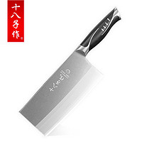 SHIBAZI 十八子作 S1016-B 400系列不锈钢切片刀