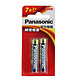 白菜党：Panasonic 松下 7号碱性电池 2节