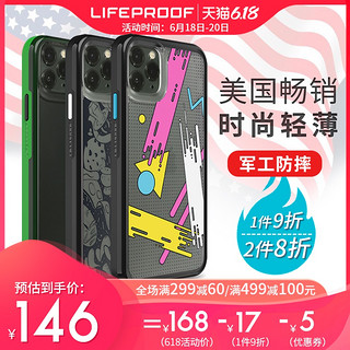 美国LifeProof 适用于苹果11手机壳iPhone11pro防摔保护套Max时尚轻薄硬壳SLAM全包苹果创意高档军工进口原装