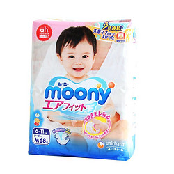 尤妮佳Moony中号婴儿纸尿裤尿不湿M号M68片(6kg-11kg) 增量装 日本原装进口