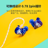 DUNU 达音科 Studio SA3 三动铁入耳式耳机