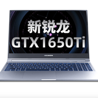 MECHREVO 机械革命 蛟龙 15.6英寸 游戏笔记本电脑（R5-4600H、8GB、512GB、GTX 1650Ti、144Hz）