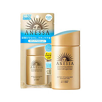 ANESSA 安热沙 金瓶防晒霜 60ml 2020年版