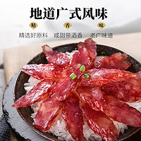 信昌皇 广式腊肠腊肉 400g