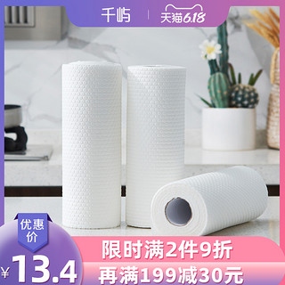 千屿2卷懒人抹布可水洗厨房用品无纺布干湿两用家用一次性洗碗布