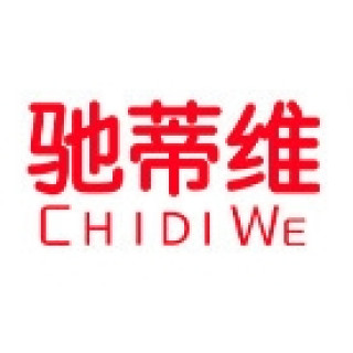 CHIDIWE/驰蒂维
