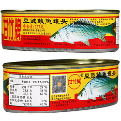 甘竹牌 豆豉鲮鱼罐头鱼 227g*3 *2件