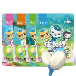 吉士汀成长奶酪棒500g2袋50支