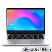 Redmi 红米 RedmiBook 14 14英寸笔记本电脑（i5-10210U、8GB、512GB、MX250）