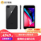 Apple/苹果 iPhone 8 Plus 全网通4G智能手机iphone8plus 苹果8p 苏宁易购官方旗舰店