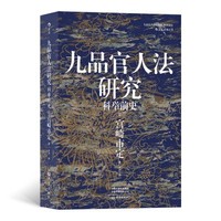 买书攻略 篇四:六·一八买了一百零九种书:为什么买?如何买?又如何读?