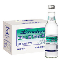 移动端：崂山 白花蛇草水 330ml*24瓶 *4件