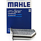 马勒(MAHLE)带碳空调滤清器LAK621 *5件