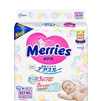 Merries 妙而舒 宝宝纸尿裤 NB90*2包