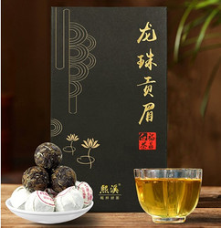 熙溪 2013年 龙珠贡眉 福鼎白茶 200g *2件