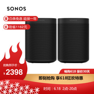 SONOS One SL 家庭智能音响系统 立体声对 支持AirPlay2 Wifi连接 无线家用音箱 2只装（黑色）