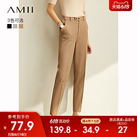 Amii显瘦直筒烟管裤女2020春新款西装裤高腰卡其色裤子宽松九分裤