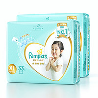 Pampers 帮宝适 一级帮系列 通用纸尿裤 XL66片 *2件