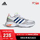 阿迪达斯官网 adidas STRUTTER 男子跑步运动鞋EH0146 白色/灰色/蓝色/绿色 44.5(275mm)