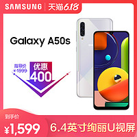 [优惠400元]Samsung/三星Galaxy A50s SM-A5070 游戏智能拍照 4G手机官方轻薄机身