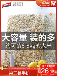 太力抽气真空压缩袋食品包装袋密封袋家用大米食物保鲜袋真空袋子