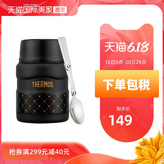 膳魔师THERMOS真空焖烧食物罐不锈保温桶SK-3000 470ml