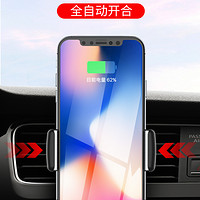 车载无线充电器iphone8苹果xs三星S9Plus全自动感应车载手机架子 *4件