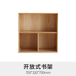 VISAWOOD 维莎原木 实木书柜置物架落地组合 开放式书架